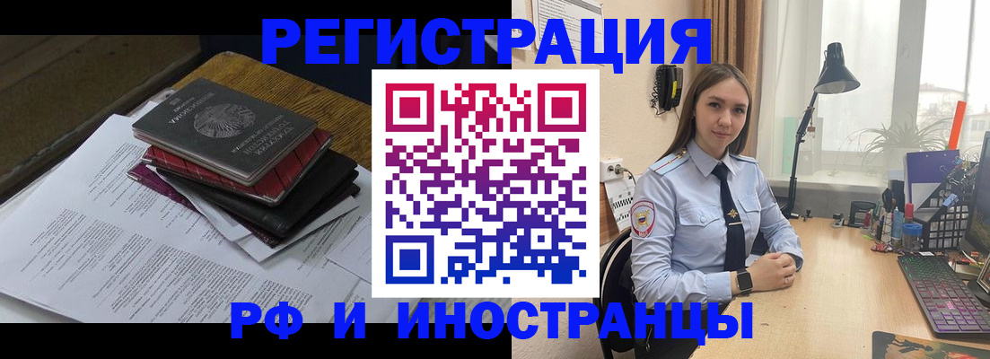 прописка для школы в Костомукше