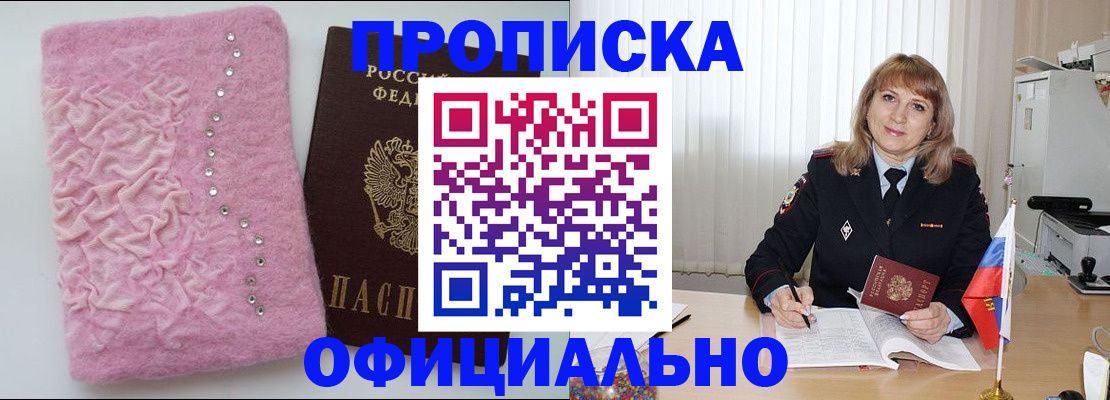 найти адрес прописки в Костомукше