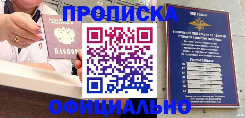найти адрес прописки в Костомукше